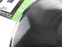 Load image into Gallery viewer, Beethoven Members Of The Vienna Octet KIJC-9111 with OBI Japan LP Vinyl
