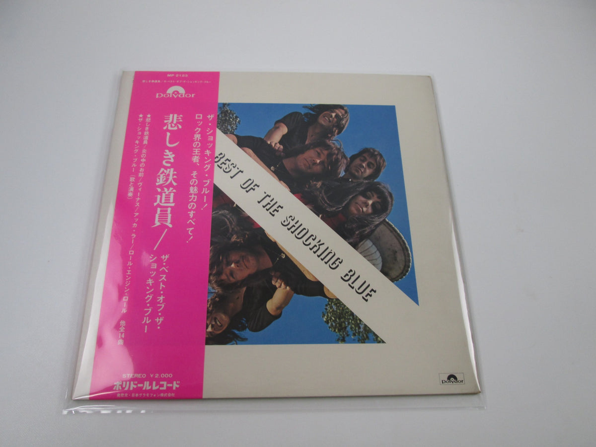 SHOCKING BLUE BEST OF THE POLYDOR MP 2123 with OBI Japan LP Vinyl