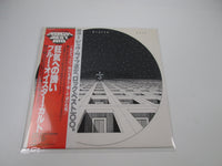 Load image into Gallery viewer, BLUE OYSTER CULT SAME CBS/SONY 25AP 1267 with OBI Japan VINYL LP
