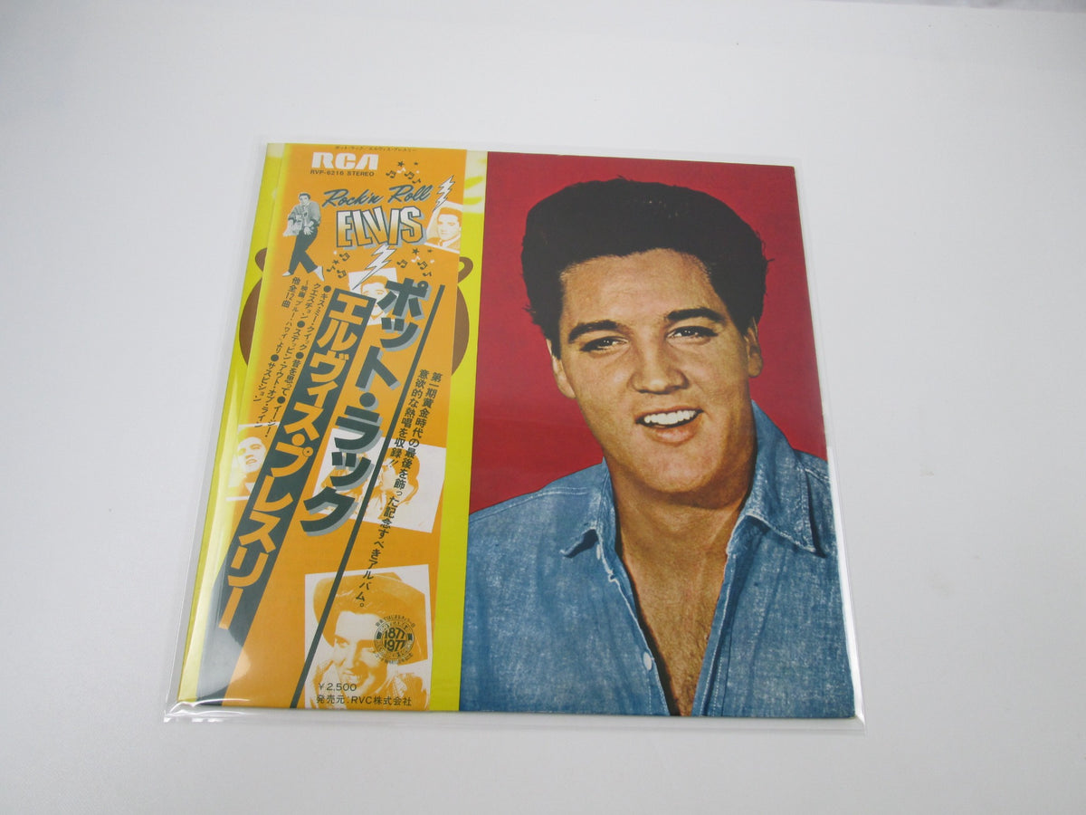Elvis Presley Pot Luck RVP-6216 with OBI Japan LP Vinyl