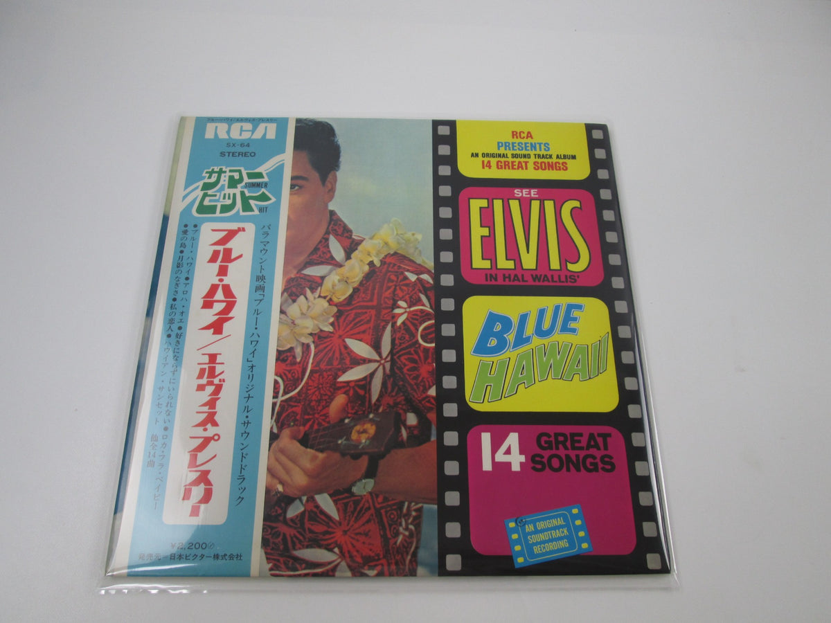 Elvis Presley ‎Blue Hawaii Promo SX-64 with OBI Japan LP Vinyl B