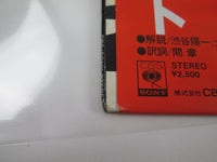 Load image into Gallery viewer, Blue Oyster Cult Tyranny And Mutation 25AP 1268 with OBI Japan LP Vinyl
