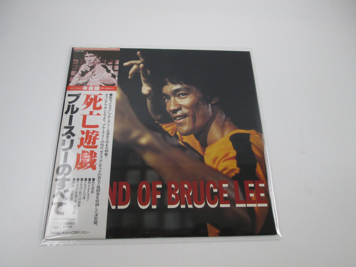 OST(BRUCE LEE) LEGEND OF CBS/SONY 25AP 967 with OBI Japan LP Vinyl