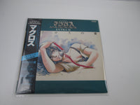 Load image into Gallery viewer, Macross Extra II Promo JBX-25040 with OBI Japan LP Vinyl
