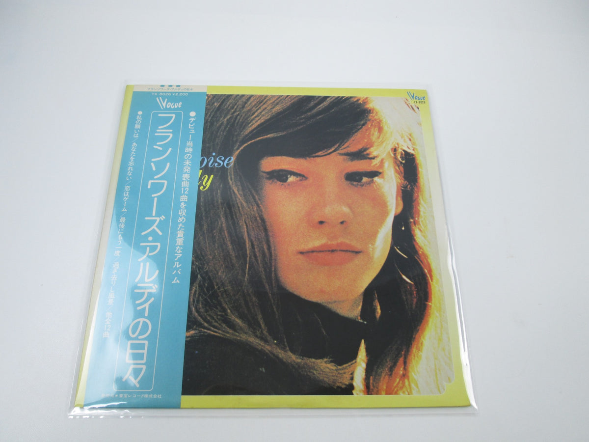 Françoise Hardy YX-8026 with OBI Japan LP Vinyl