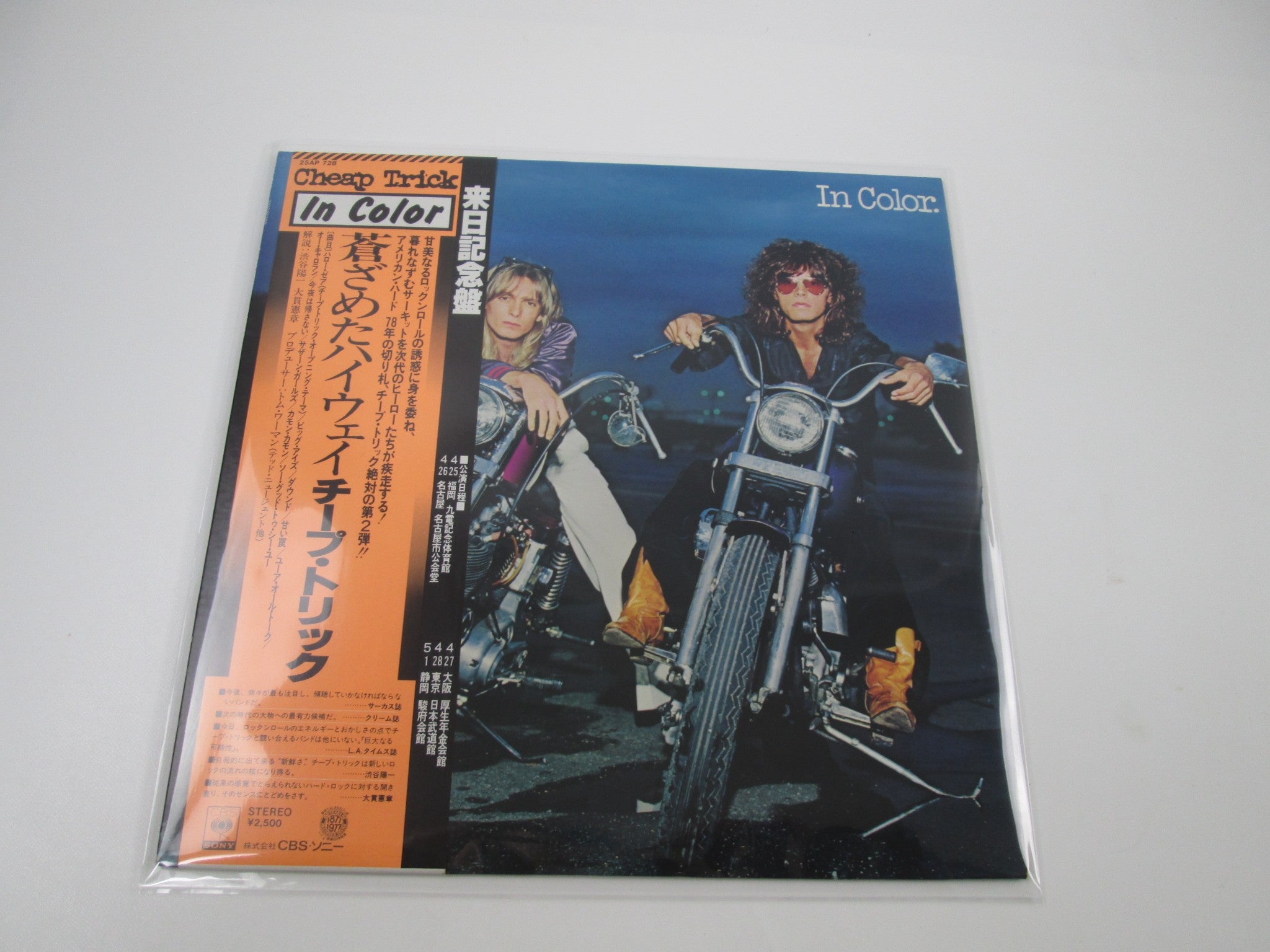 LOVE T.K.O. とWATER MELONのvinyl 貴重4枚セット Products - Page 47 | Japan Records Vinyl Store OBI-ya