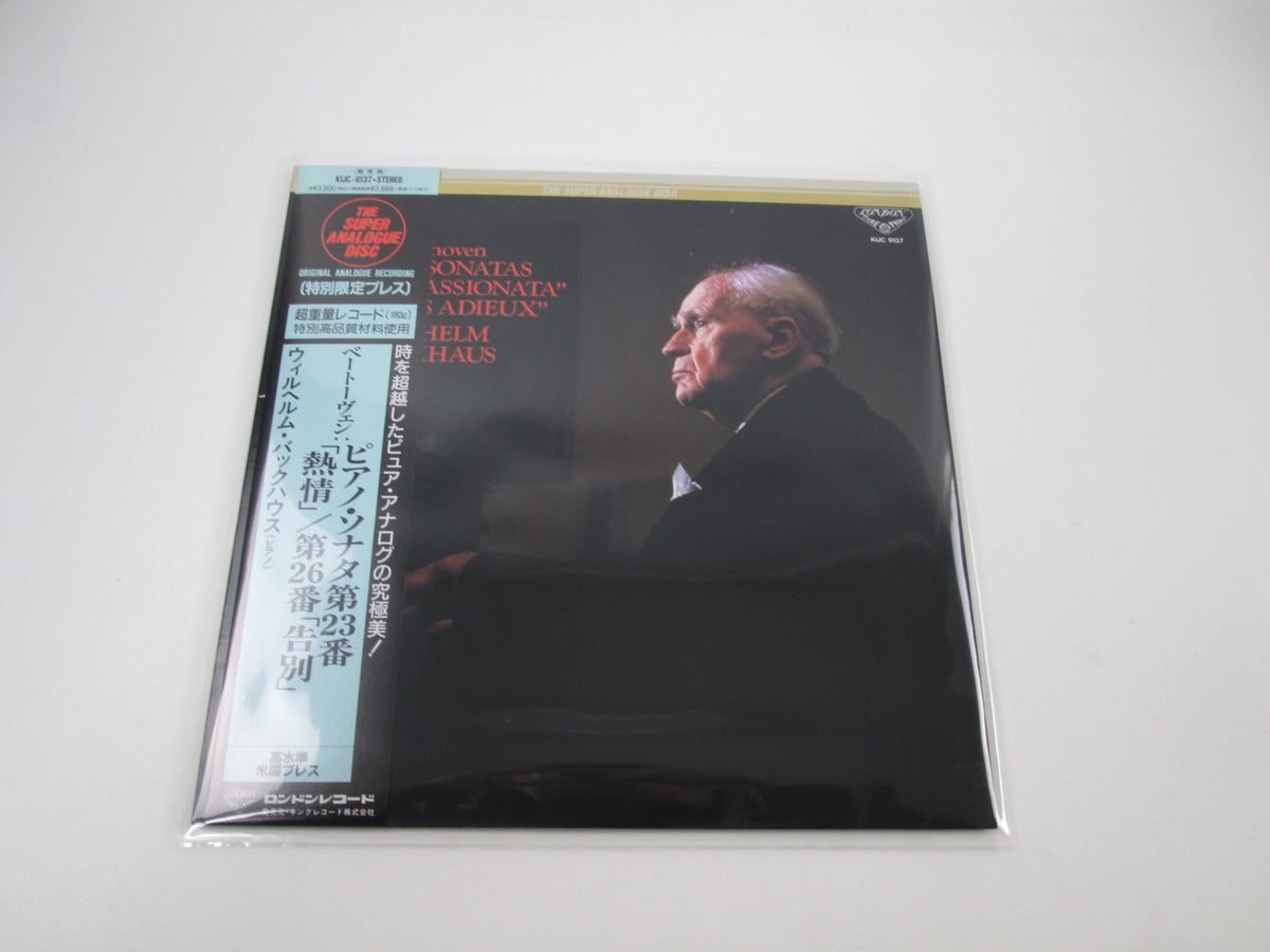 Beethoven Wilhelm Backhaus Piano Sonatas KIJC-9137 with OBI Japan LP Vinyl