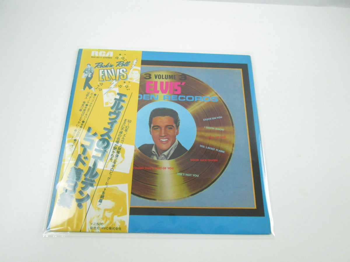 Elvis Presley Elvis' Golden Records, Vol. 3 RCA RVP-6217 with OBI Japan LP Vinyl