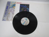 Load image into Gallery viewer, Sonic Soldier Borgman Ⅱ LB28-5082 with OBI Poster Japan LP Vinyl
