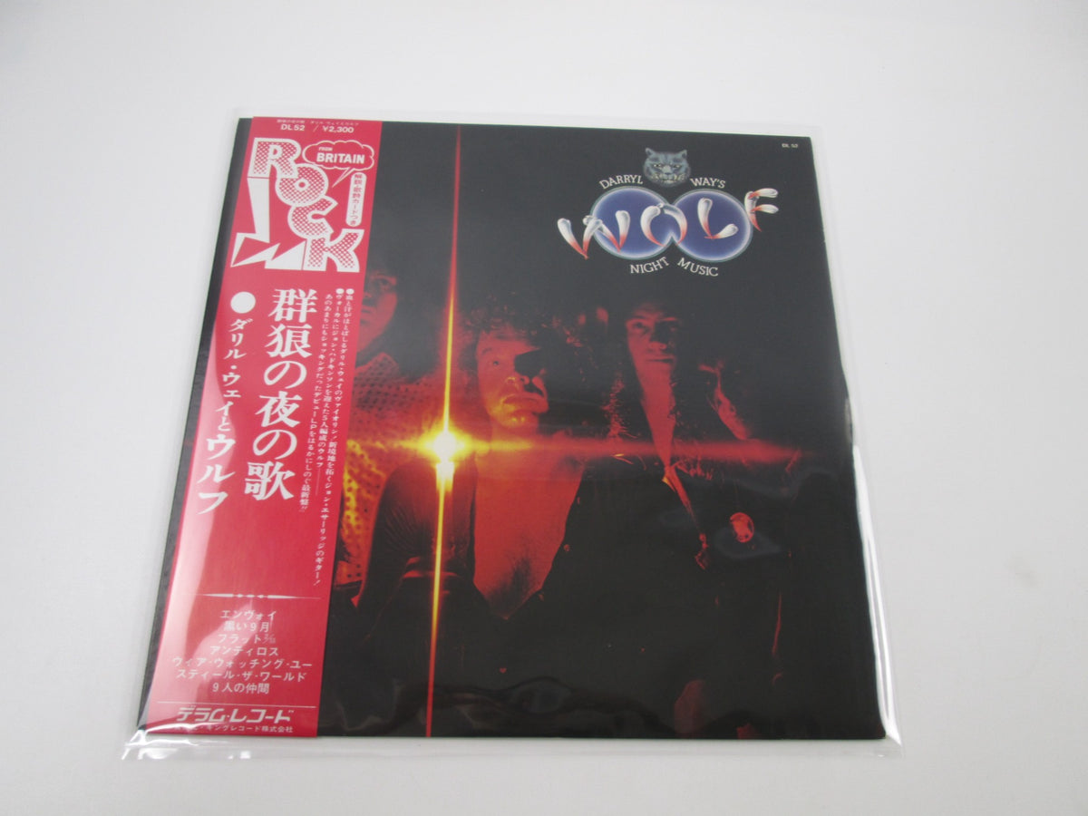 Darryl Way's Wolf Night Music DL 52 with OBI Japan LP Vinyl