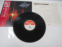 Load image into Gallery viewer, Darryl Way's Wolf Night Music DL 52 with OBI Japan LP Vinyl
