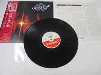Load image into Gallery viewer, Darryl Way's Wolf Night Music DL 52 with OBI Japan LP Vinyl
