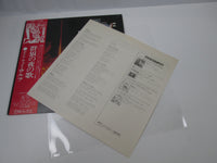 Load image into Gallery viewer, Darryl Way's Wolf Night Music DL 52 with OBI Japan LP Vinyl
