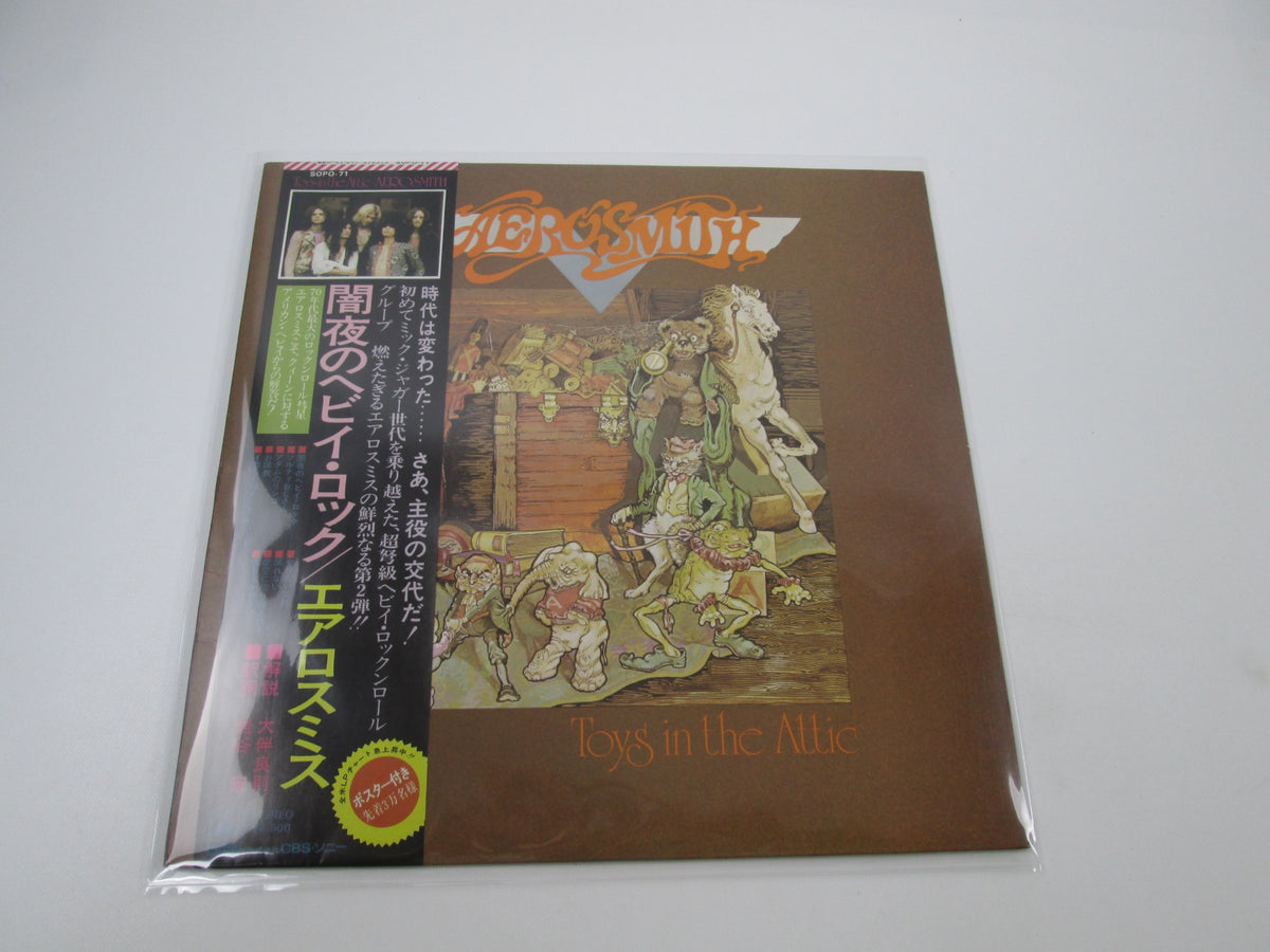 Aerosmith Toys In The Attic CBS/Sony SOPO 71 with OBI Japan LP Vinyl