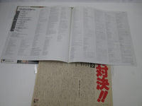 Load image into Gallery viewer, The Wrestling Album 28 3P-735 with OBI Japan LP Vinyl
