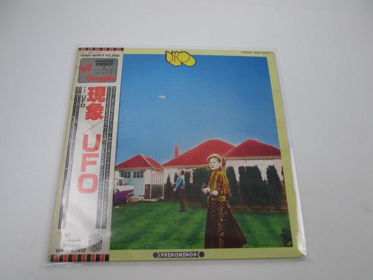 UFO PHENOMENON WWS-80917 with OBI Promo Japan LP Vinyl