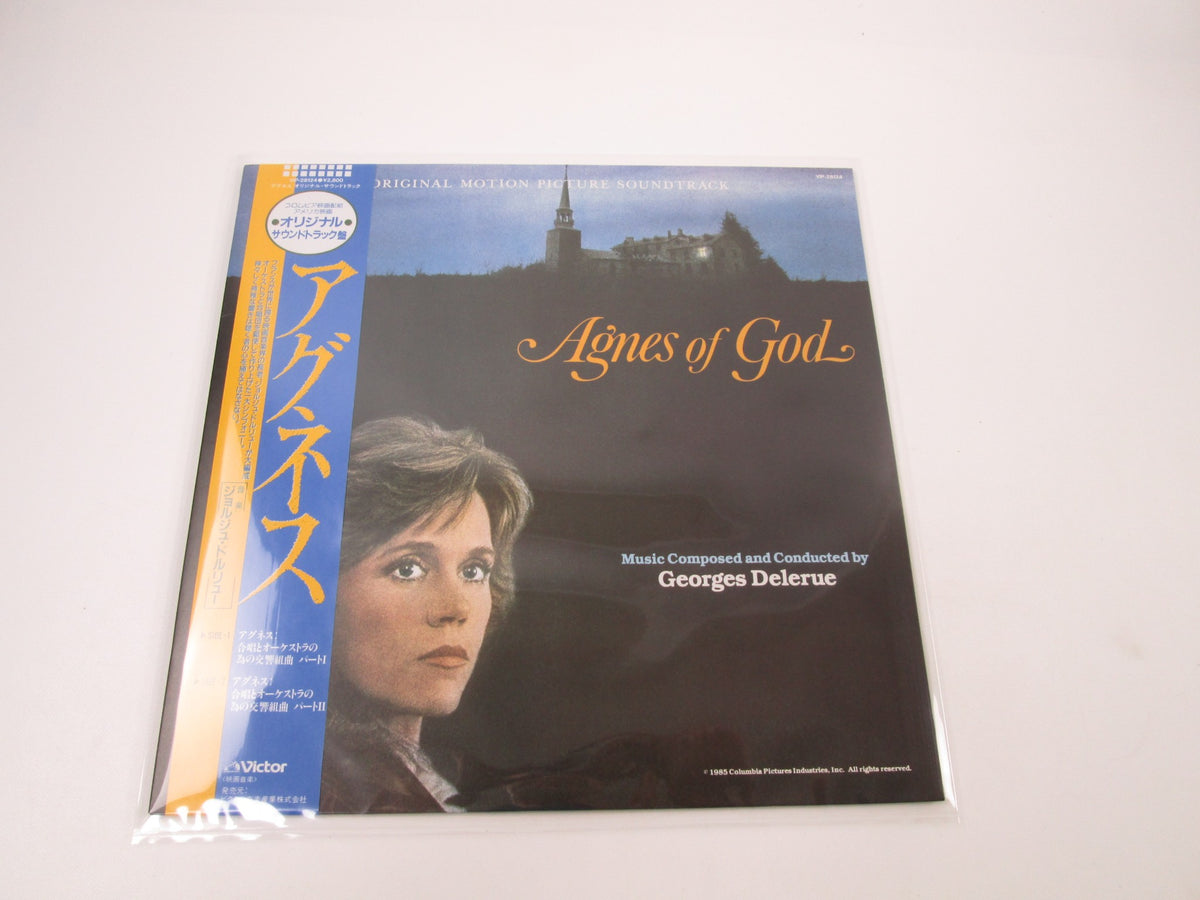 Agnes Of God OST VIP-28124 with OBI Japan LP Vinyl