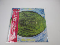 Load image into Gallery viewer, Mike Oldfield Hergest Ridge Virgin VIP-4147 with OBI Japan LP Vinyl
