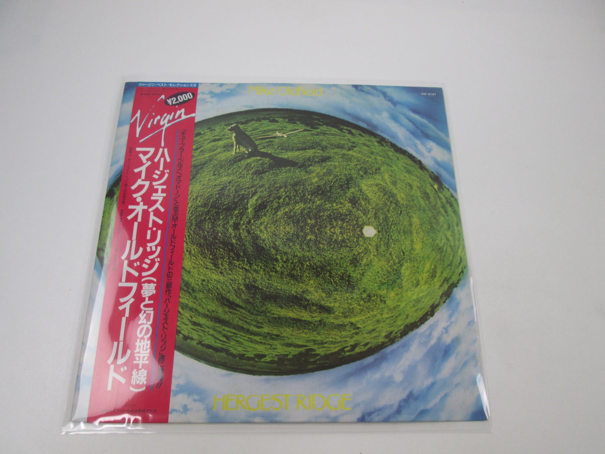 Mike Oldfield Hergest Ridge Virgin VIP-4147 with OBI Japan LP Vinyl