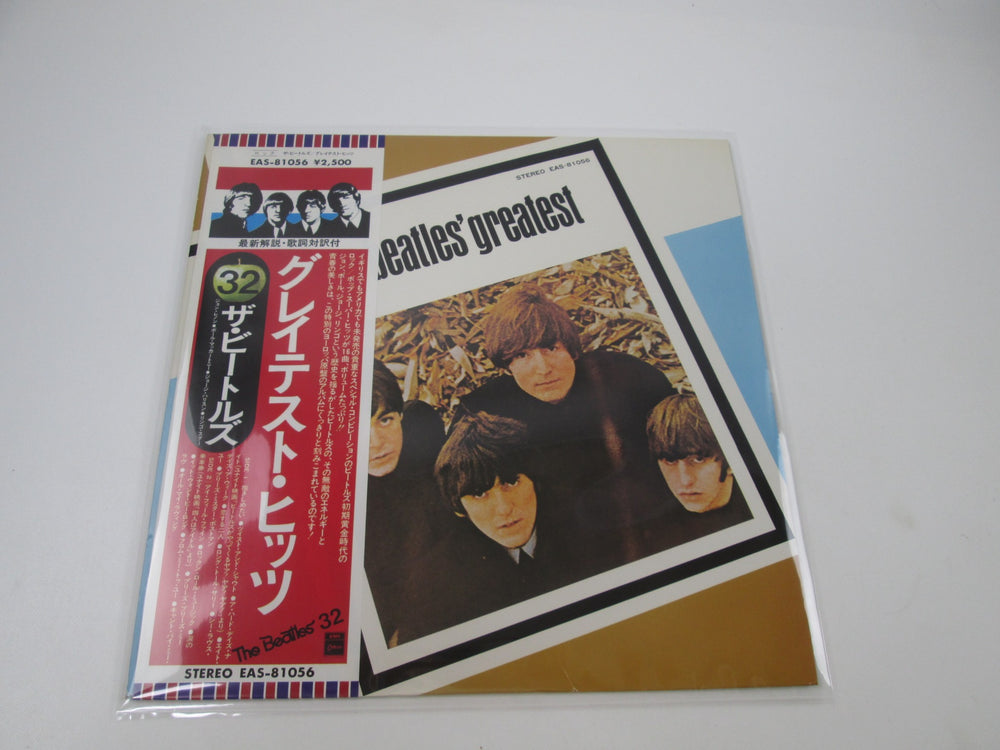 BEATLES GREATEST EMI/ODEON EAS-81056 with OBI Japan LP Vinyl