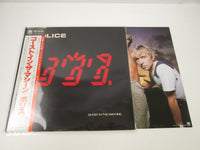 Load image into Gallery viewer, The Police Ghost In The Machine A&amp;M AMP-28043 with OBI Pinnup Japan LP Vinyl
