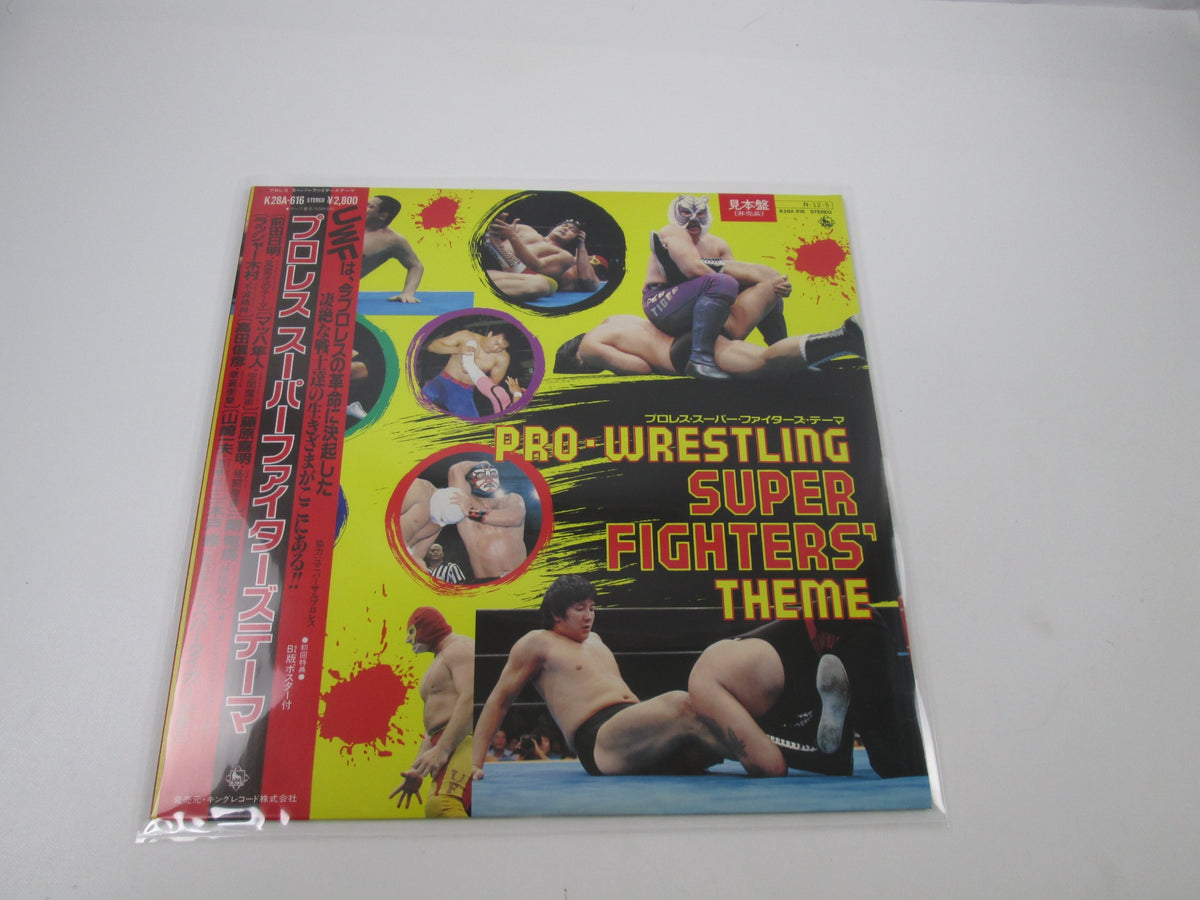 Pro-Wrestling Super Fighters Themes Promo K28A-616 with OBI Japan LP Vinyl