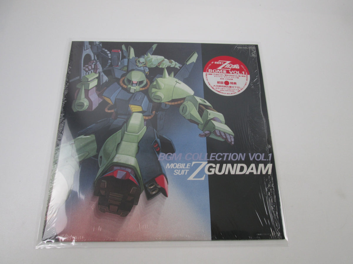 MOBILE SUIT Z GUNDAM BGM COLLECTION VOL.1 K25G-7245 with Sticker Japan LP Vinyl