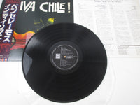 Load image into Gallery viewer, Inti-Illimani Viva Chile! EOS-80729 with OBI Japan LP Vinyl
