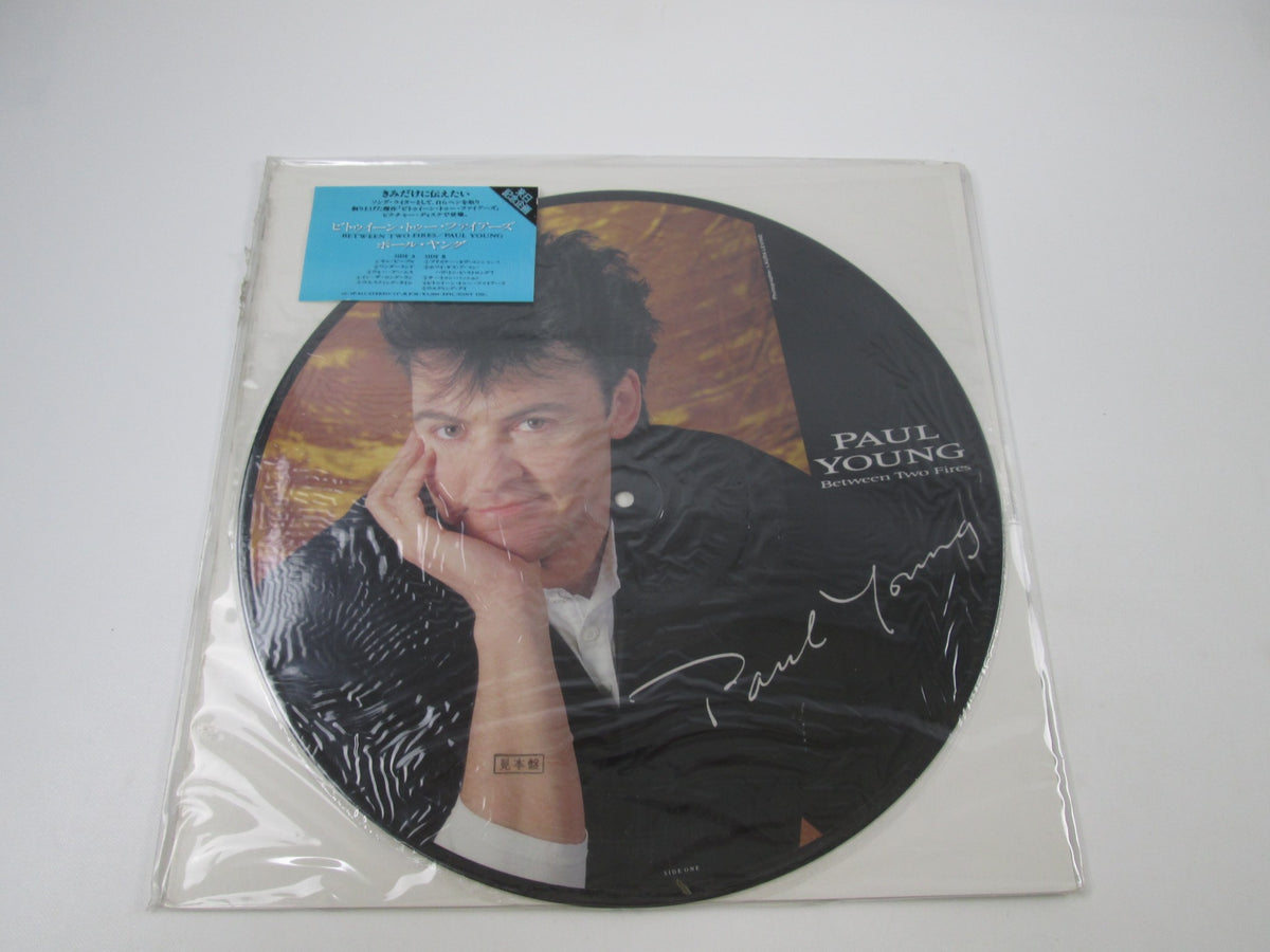 Paul Young Between Two Fires Promo 30 3P-812 with Hype Japan LP Vinyl Sealed