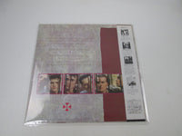 Load image into Gallery viewer, SIMPLE MINDS NEW GOLD DREAM VIRGIN VIL-6013 with OBI Japan LP Vinyl
