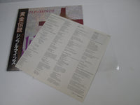 Load image into Gallery viewer, SIMPLE MINDS NEW GOLD DREAM VIRGIN VIL-6013 with OBI Japan LP Vinyl

