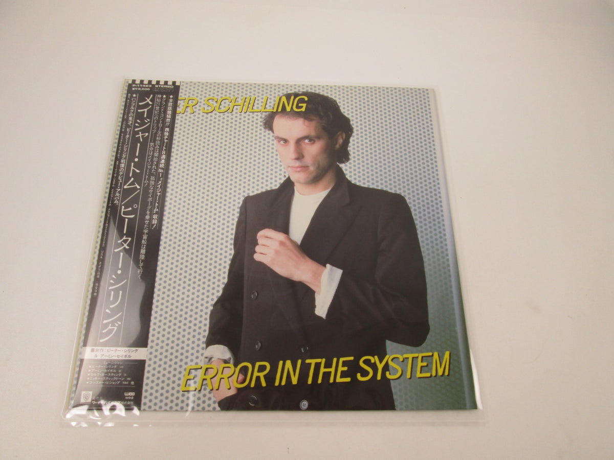 PETER SCHILLING ERROR IN THE SYSTEM WEA P-11423 with OBI Japan LP Vinyl