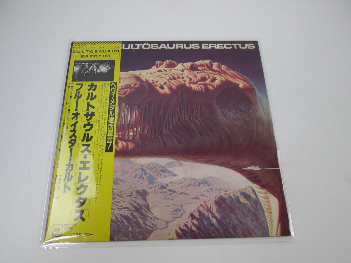 Blue Öyster Cult ‎Cultösaurus Erectus Promo 25AP 1984 with OBI Japan LP Vinyl