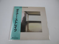 Load image into Gallery viewer, DIRE STRAITS SAME VERTIGO RJ-7541 with OBI Japan LP Vinyl C
