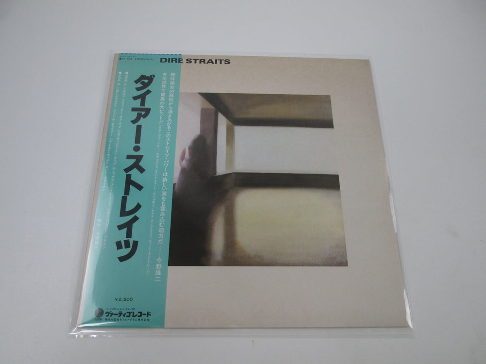 DIRE STRAITS SAME VERTIGO RJ-7541 with OBI Japan LP Vinyl C