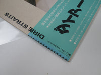 Load image into Gallery viewer, DIRE STRAITS SAME VERTIGO RJ-7541 with OBI Japan LP Vinyl C

