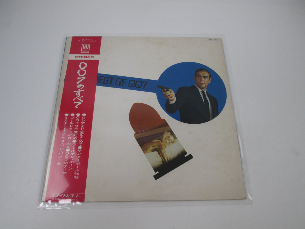 The Best Of 007 SR-343 with OBI Japan LP Vinyl