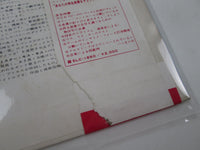 Load image into Gallery viewer, The Best Of 007 SR-343 with OBI Japan LP Vinyl
