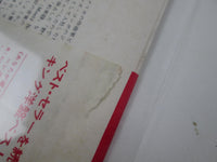 Load image into Gallery viewer, The Best Of 007 SR-343 with OBI Japan LP Vinyl
