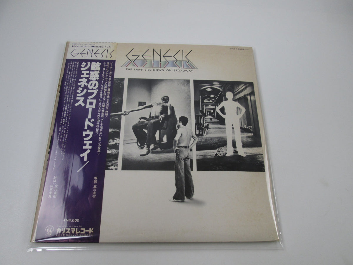 GENESIS LAMB LIES DOWN ON BROADWAY SFX-10022,3 with OBI Japan LP Vinyl B