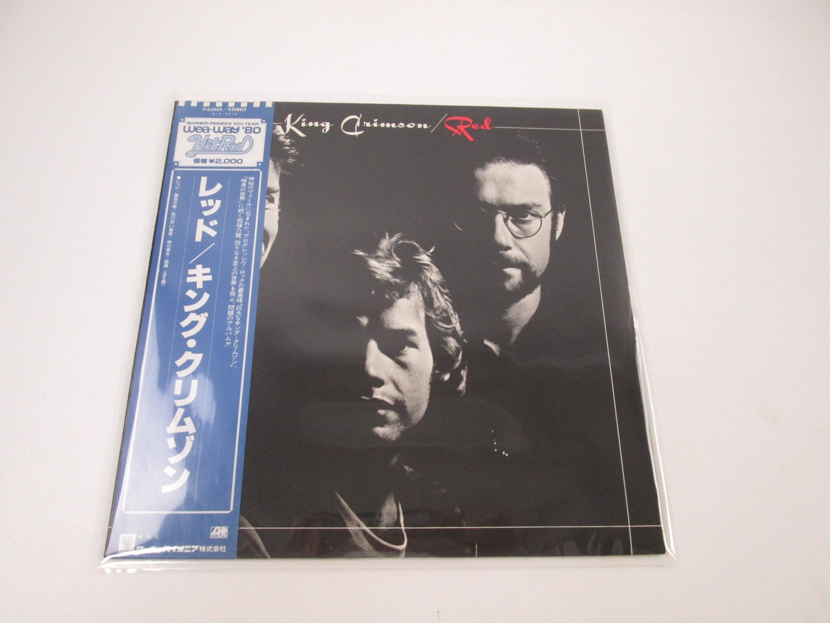 KING CRIMSON RED P-6394A with OBI Japan LP Vinyl