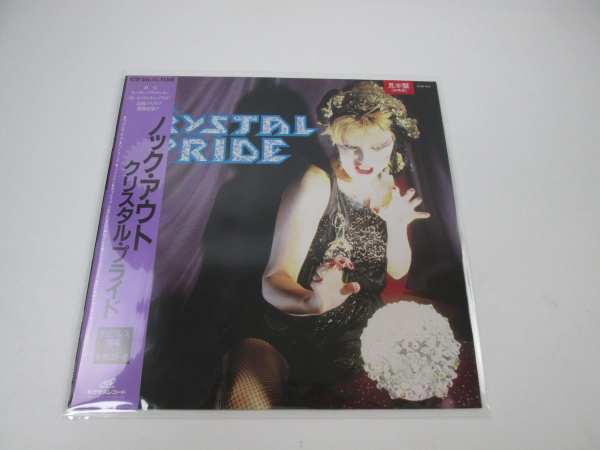 Crystal Pride Promo K25P-554 with OBI Japan LP Vinyl