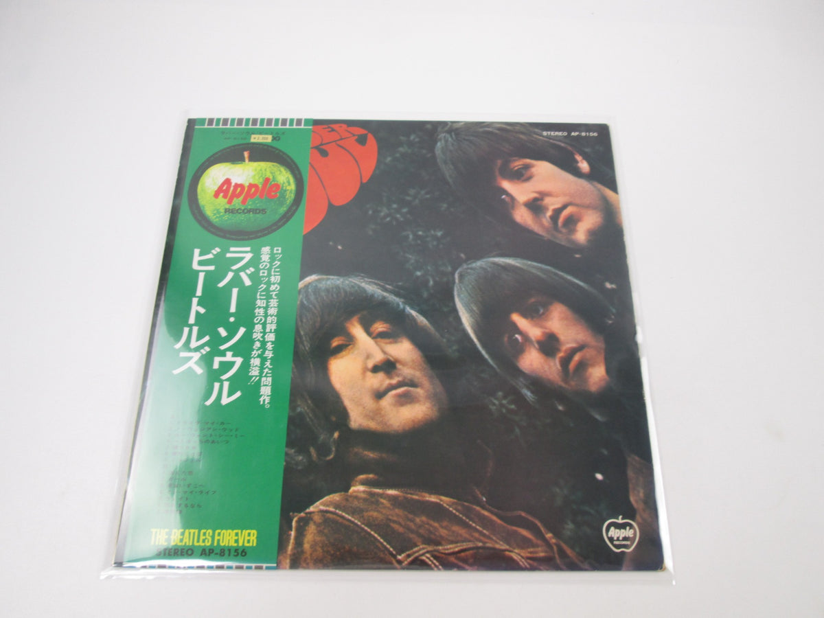 BEATLES RUBBER SOUL APPLE AP-8156 with OBI Japan LP Vinyl