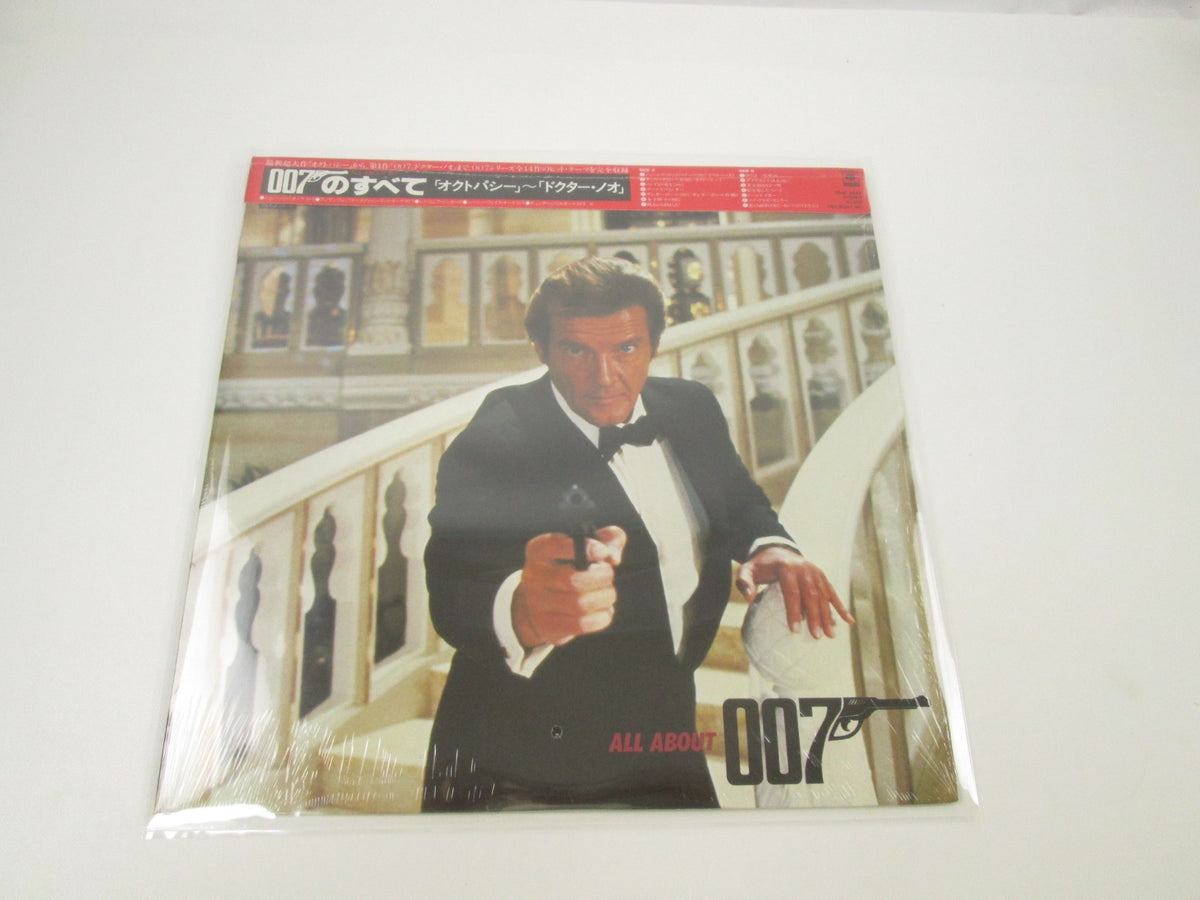 OST(JOHN BARRY) ALL ABOUT 007 CBS/SONY 25AP 2649 with OBI Japan LP Vinyl