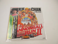 Load image into Gallery viewer, VA(JACKIE CHAN) CANNONBALL 2 / DELUXE VICTOR VIP-7324 with OBI Japan LP Vinyl
