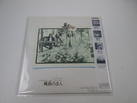 Load image into Gallery viewer, HAPPY END KAZEMACHI ROMAN VSLP-4007 with OBI Japan LP Vinyl
