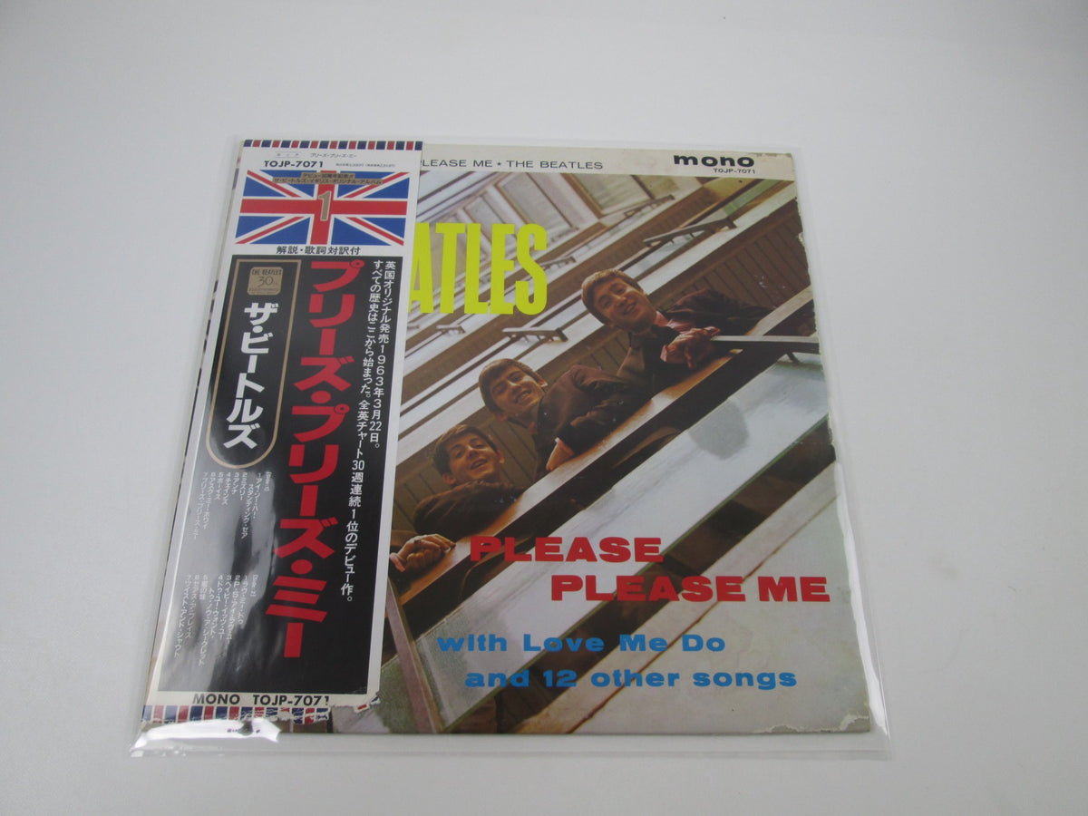 BEATLES PLEASE PLEASE ME EMI/ODEON TOJP-7071 with OBI Japan LP Vinyl