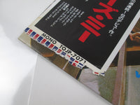 Load image into Gallery viewer, BEATLES PLEASE PLEASE ME EMI/ODEON TOJP-7071 with OBI Japan LP Vinyl
