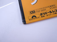 Load image into Gallery viewer, YNGWIE MALMSTEEN RISING FORCE POLYDOR 18MM 0651 with OBI Japan LP Vinyl
