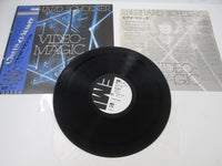 Load image into Gallery viewer, Eberhard Schoener ‎Video Magic EMS-81310 Promo with OBI Japan LP Vinyl
